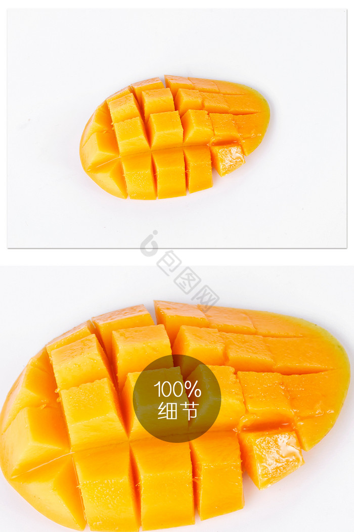 黄色果肉芒果切开白底图水果摄影图片