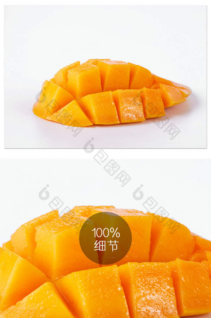 黄色芒果果肉切开白底图水果摄影图片