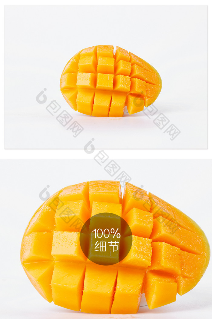 黄色芒果切开果肉白底图水果摄影图片图片