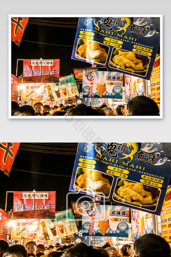台湾小吃夜市热闹摄影图片