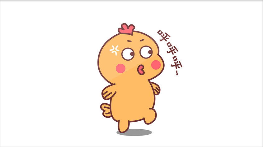 可爱蠢萌小黄鸡跑步呼呼呼动态表情包gif动图下载-包图网