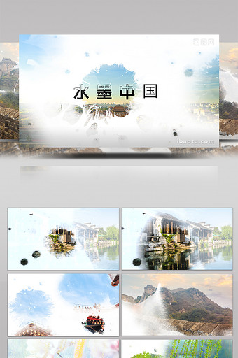 大气水墨中国风旅游/商务/写真pr模板图片