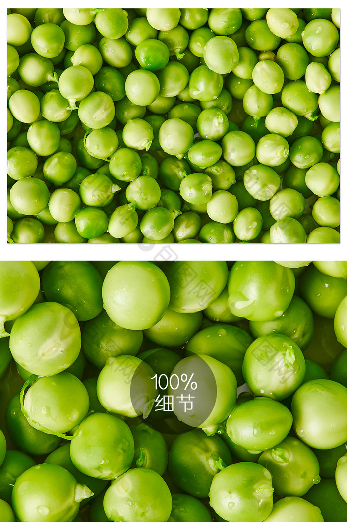 绿色豌豆蔬菜白底图美食摄影图片
