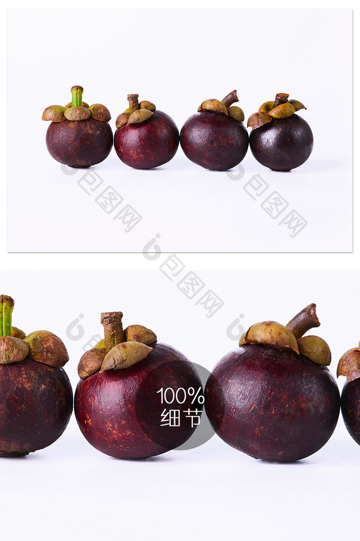 紫色山竹水果新鲜白底图美食摄影图片