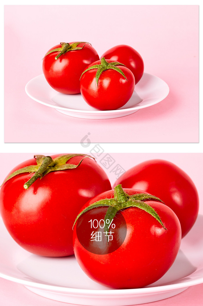 红色番茄西红柿蔬菜粉色背景水果摄影图片