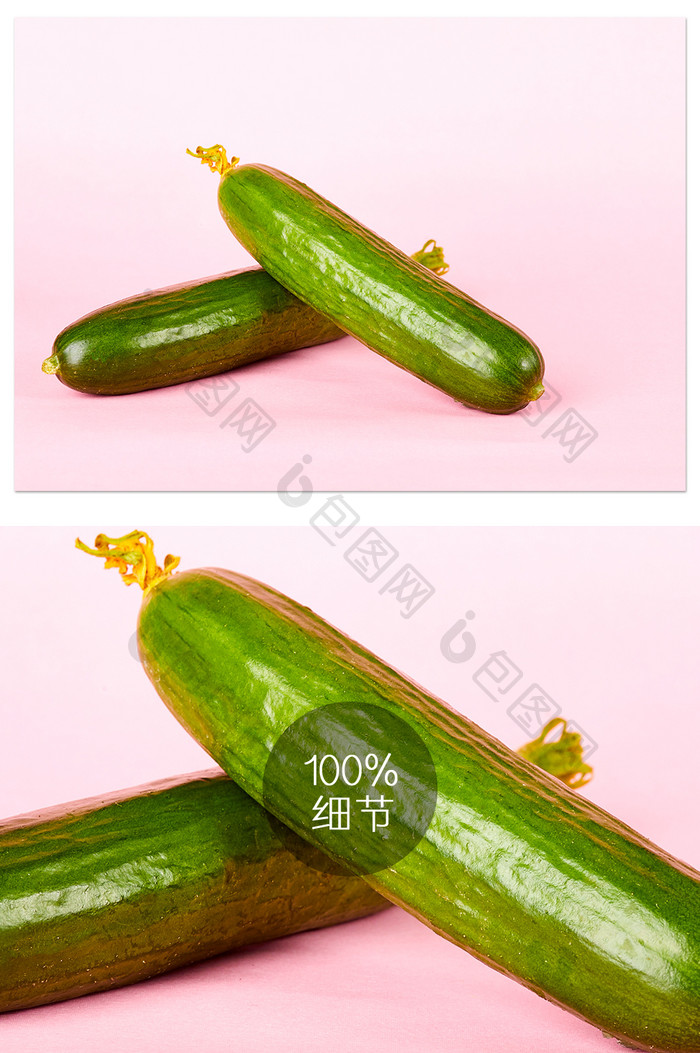 绿色黄瓜水果蔬菜粉色背景美食摄影图片