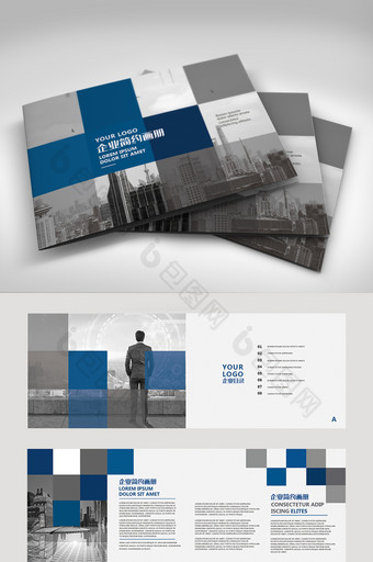 现代蓝色几何企业画册图片