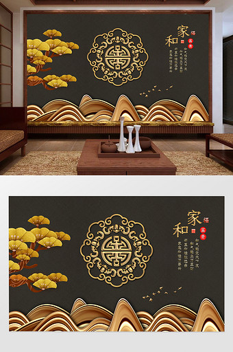 中式家和富贵金色松树客厅电视背景墙图片