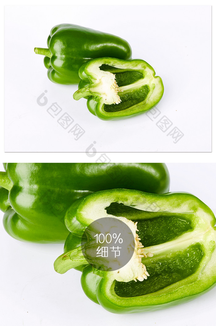 绿色青椒菜椒蔬菜新鲜白底图美食摄影图片图片