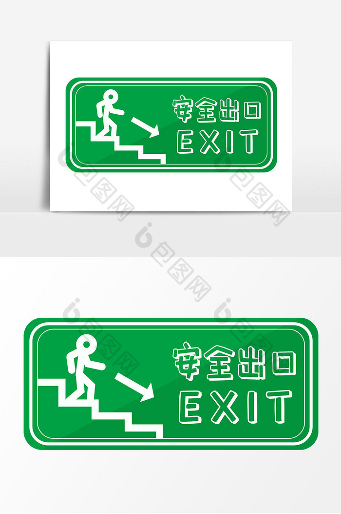 楼梯安全紧急出口矢量标示图片