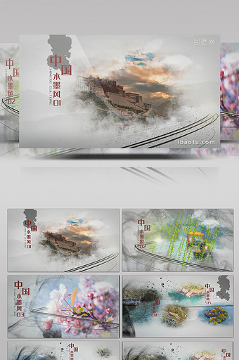 中国水墨图文展示ae模板图片