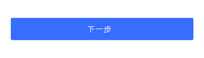 蓝色科技医疗健康app科室选择移动界面