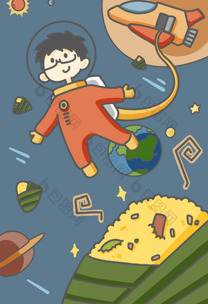 卡通趣味端午节宇航员粽子插画