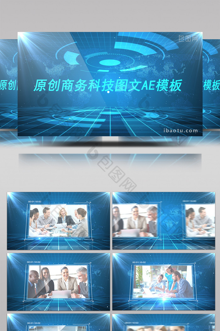 蓝色商务科技图文AE视频模板素材