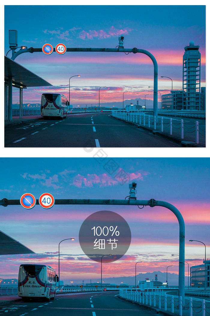 粉色日本大机场日落火烧云风光摄影图图片