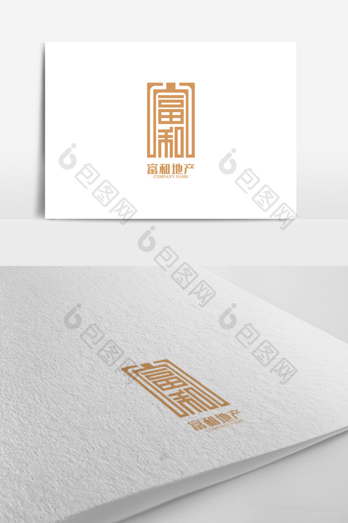 个性创意富和地产标志logo设计