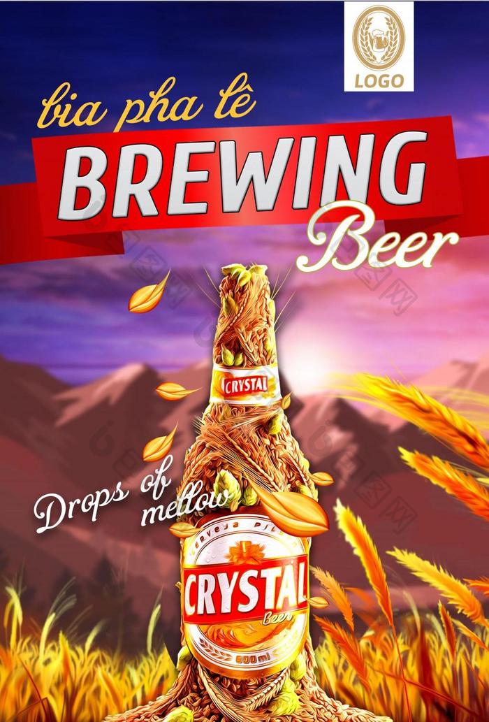 越南小麦啤酒海报