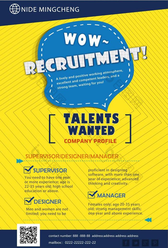 招聘图片素材免费下载,本次作品主题是广告设计,使用场景是国外海报