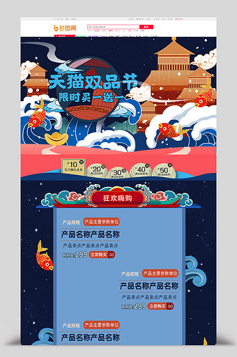 【新图】其它图片_其它模板下载_其它设计素