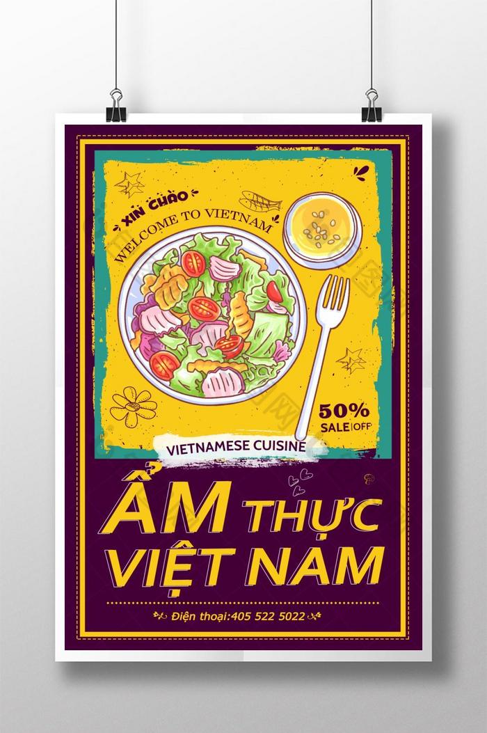 越南图片图片