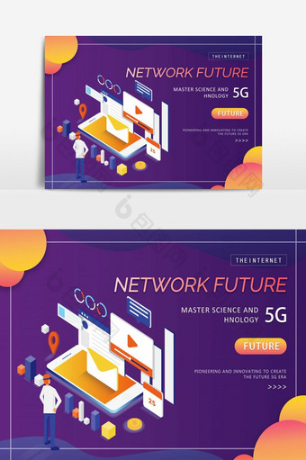 5G网络未来发展的旗帜图片