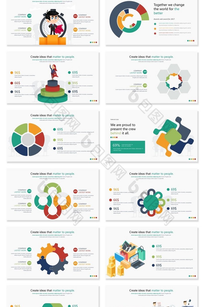 40页商务团队信息可视化PPT图表