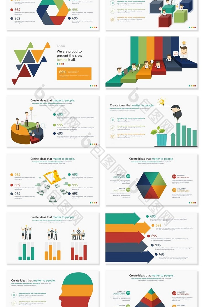 40页商务团队信息可视化PPT图表