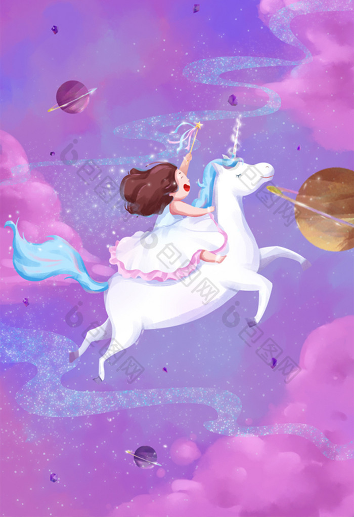 梦幻宇宙小女孩梦想为马插画