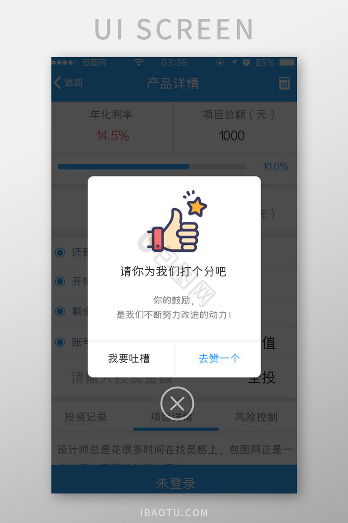 分点图片-分点素材免费下载-包图网