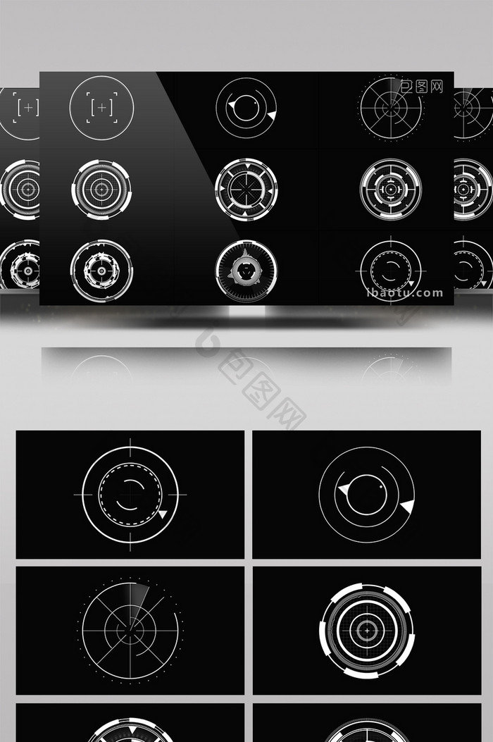 10组全息科技定位HUD元素素材