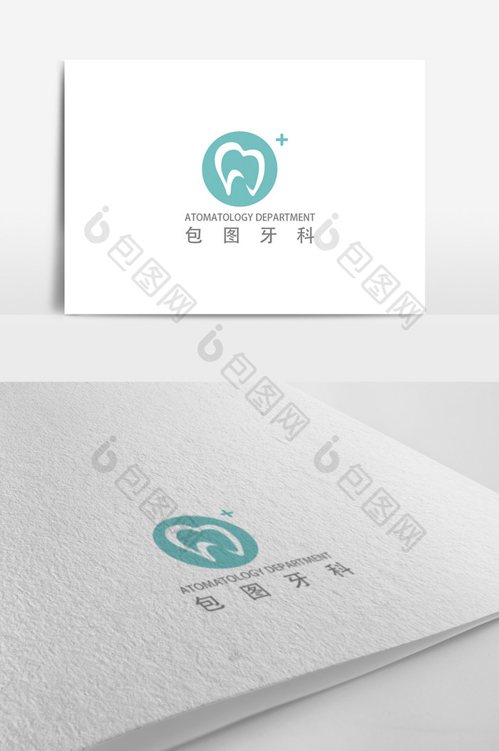 时尚大方简洁牙科医院logo设计