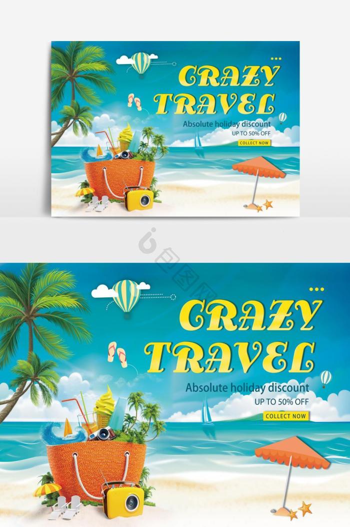 假日疯狂海滨旅游横幅