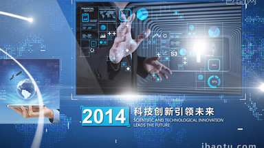 [企业创新展板视频素材]图片下载_企业创新展