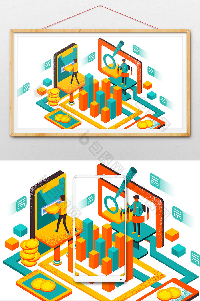 卡通金融数据可视化商务办公横幅公众号插画