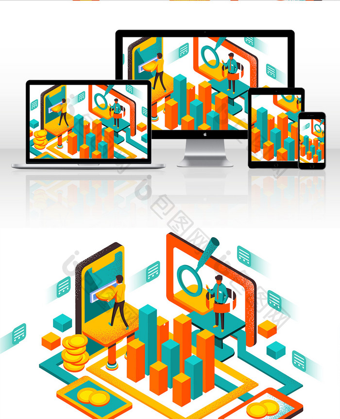 卡通金融数据可视化商务办公横幅公众号插画