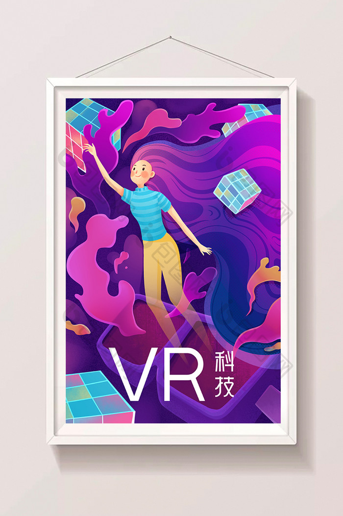 创意微光渐变未来科技VR眼镜H5插画海报