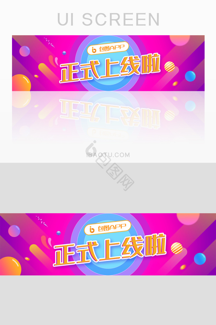通知公告图片-通知公告素材免费下载-包图网