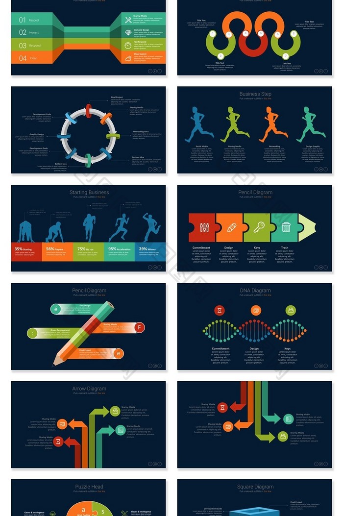 40页商务多彩信息可视化PPT图表