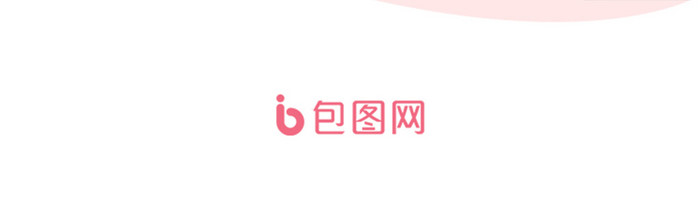 粉色温馨母亲节app启动页UI界面设计