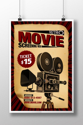 电影放映海报