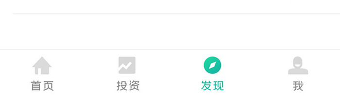 投资管理APP推荐资讯UI移动界面