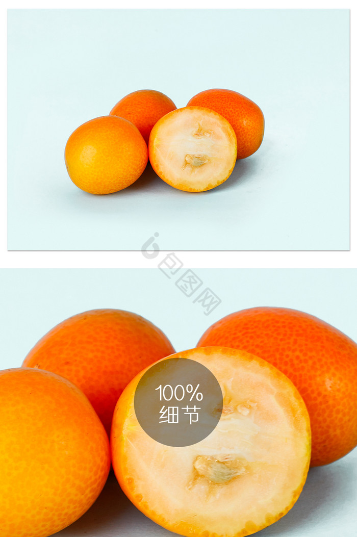 黄色橙色金桔蓝色背景水果摄影图片