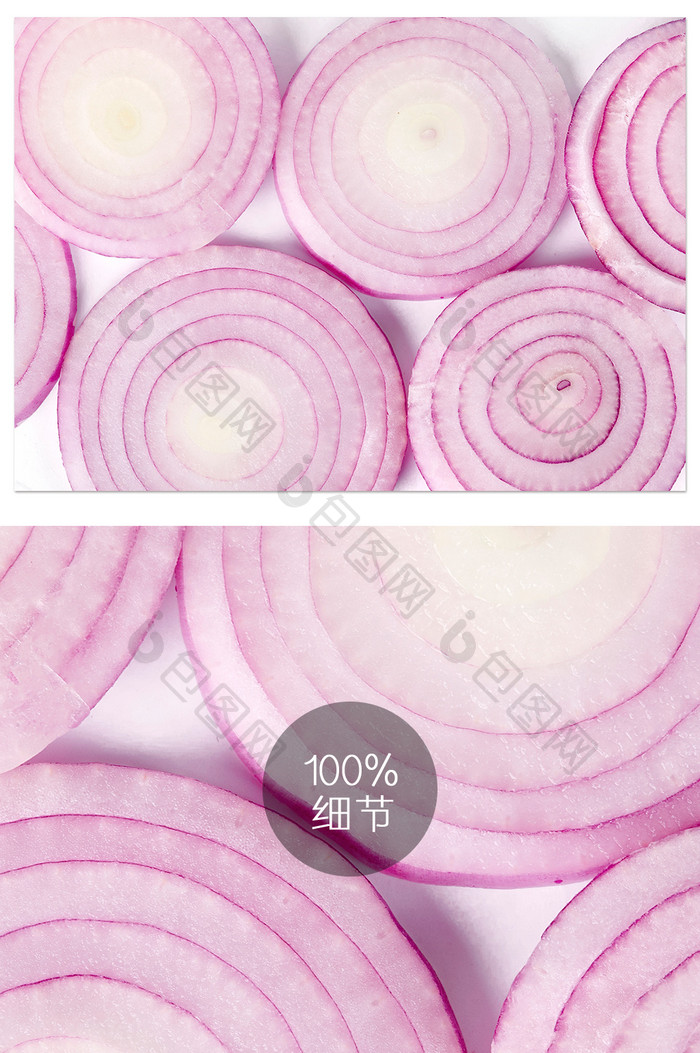 紫色圆形洋葱圈白底图新鲜蔬菜摄影图片