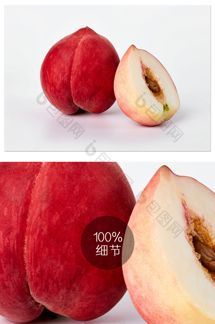 红色水蜜桃桃子水果新鲜果肉美食摄影图
