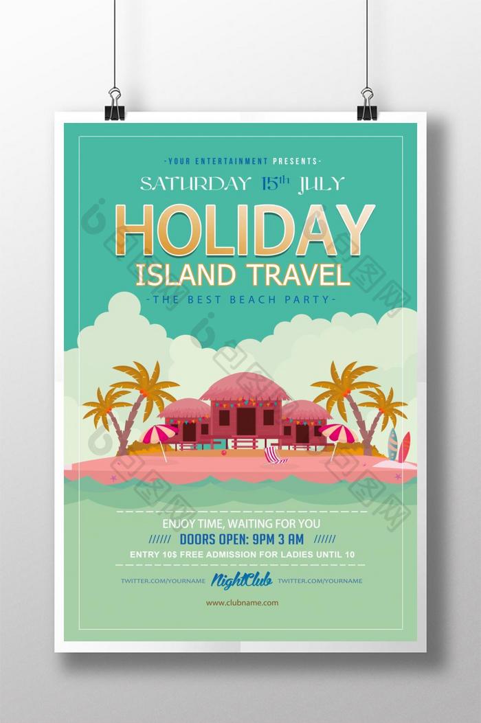 度假岛旅游休闲海报