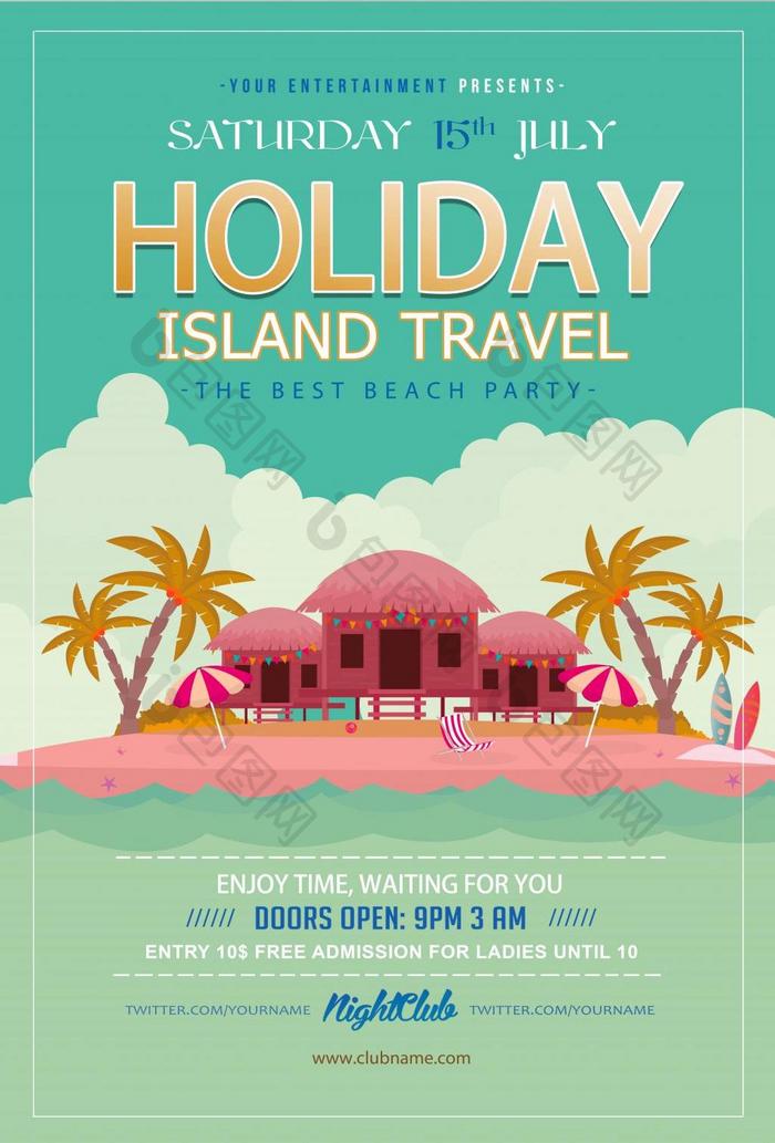 度假岛旅游休闲海报