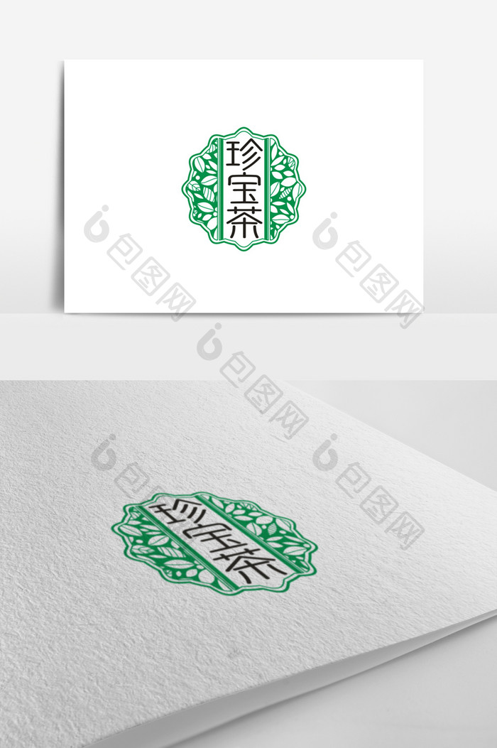 绿色时尚茶行标志logo设计