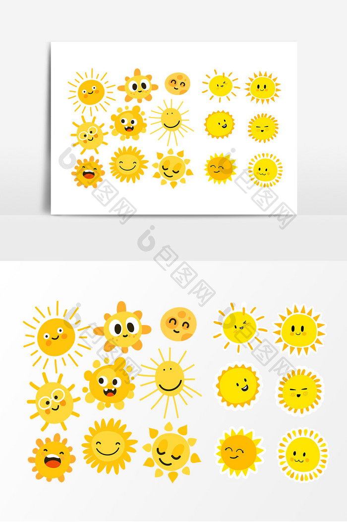 黄色太阳可爱表情设计素材