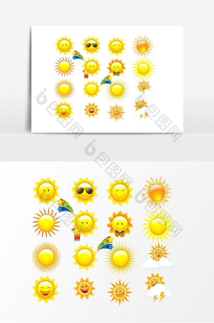 黄色可爱太阳图案设计素材