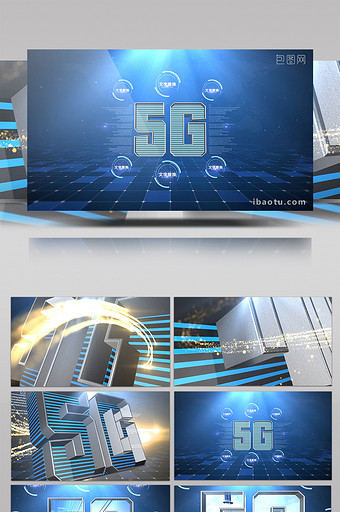 蓝色商务E3D大气科技感5G行业宣传图片